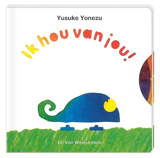 Kartonboek, Ik hou van jou!